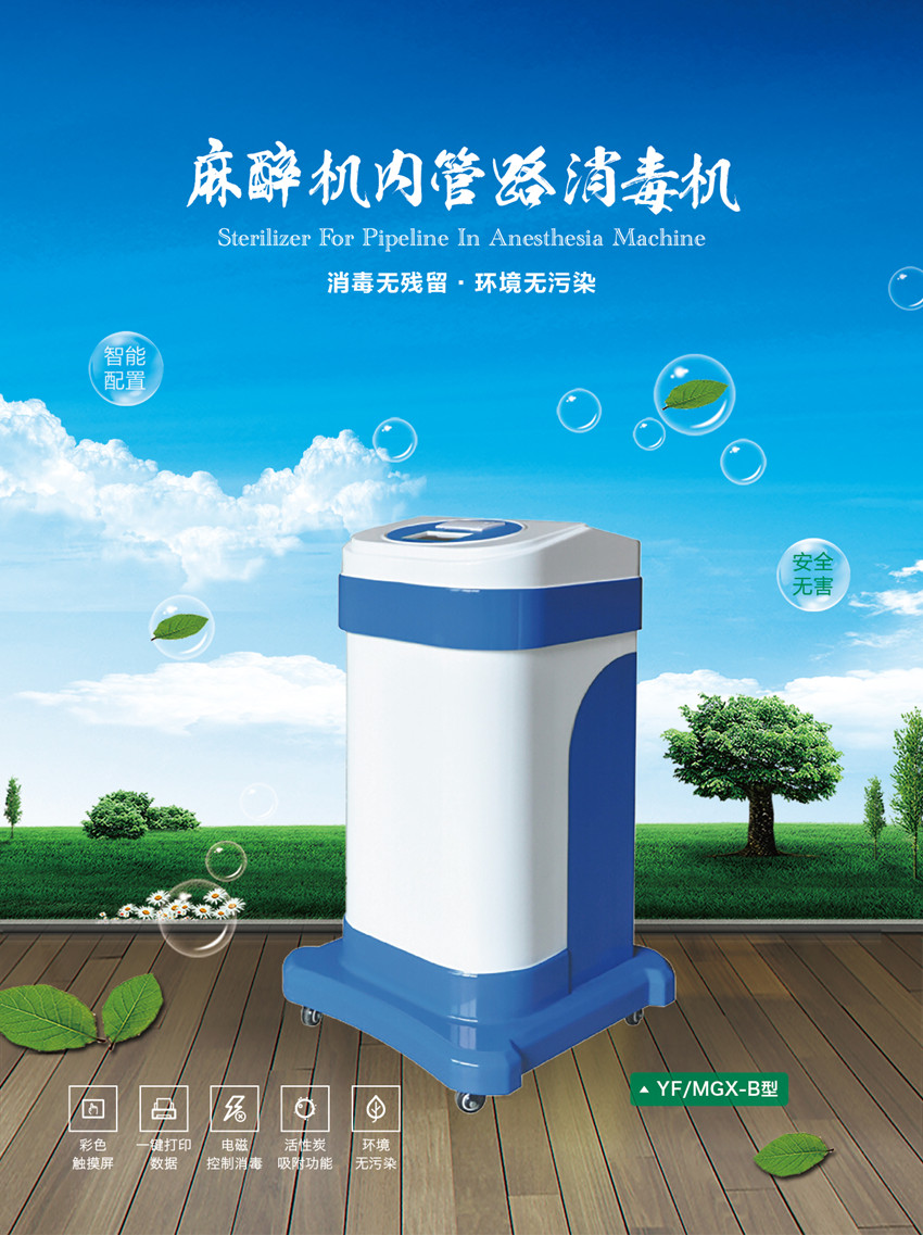 3揚帆環(huán)保 單頁-03_副本.jpg